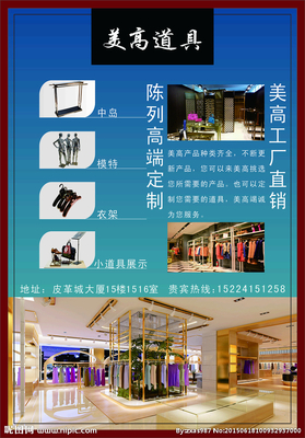 銳臣展具設(shè)計(jì)圖 一站式海報(bào)、廣告與設(shè)計(jì)圖庫(kù)互聯(lián)網(wǎng)服務(wù)平臺(tái)