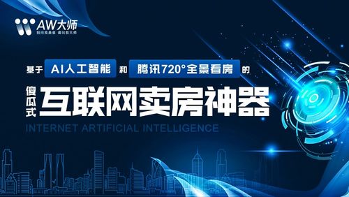 李振合 以尊豪之力，助實體產業破浪前行，共筑互聯網服務新生態