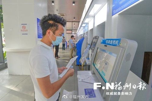 福州電子證照破2200萬份，夯實(shí)政務(wù)服務(wù)“一網(wǎng)通辦”數(shù)據(jù)基石